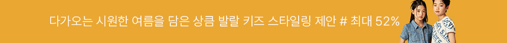 상단 띠배너